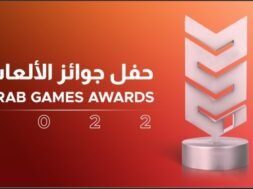 Arab Games Awards